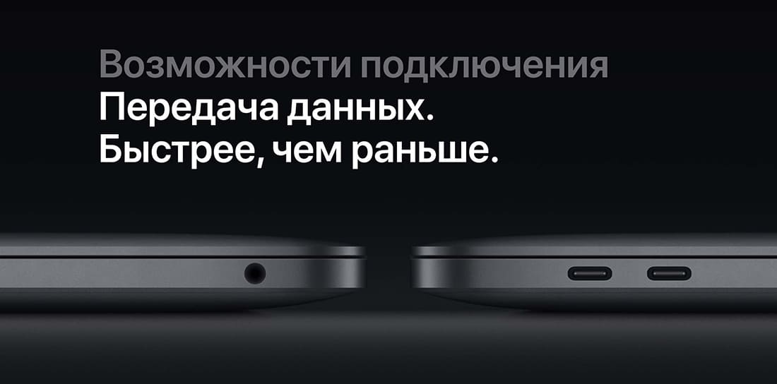 Apple MacBook Pro 13 (M1, 2020)